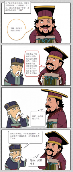 决心之战-第2章